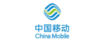 中国移动
